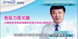 免疫力是关键 过敏体质孕妈如何减轻宝宝未来的过敏体质？