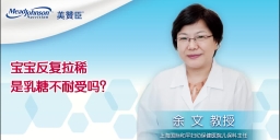 宝宝反复拉稀是乳糖不耐受吗？